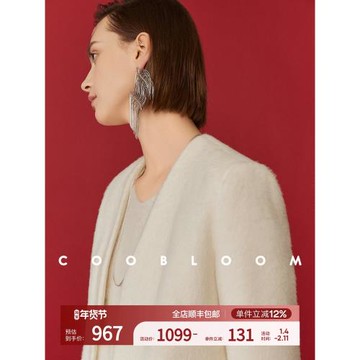 COOBLOOM/蘇力澳毛GAO階時髦皮草外套女2024新款冬季無領顯瘦洋氣