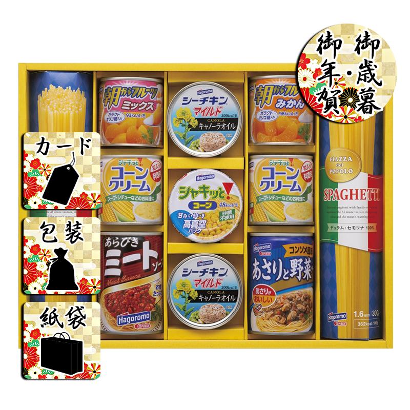 お歳暮 お年賀 御歳暮 御年賀 パスタセット 送料無料 2023 2024 はごろもフーズ バラエティパスタギフト