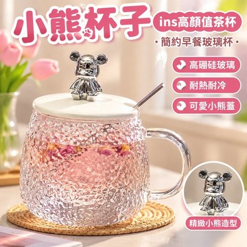 小熊杯子ins高顔值茶杯簡約早餐玻璃杯帶蓋可愛馬克杯大肚水杯 YWBL
