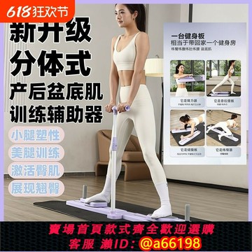 【台灣公司 可開發票】細玖分體式健腹板健腹輪滑雪機一體多功能瘦肚子神器健身家用器材