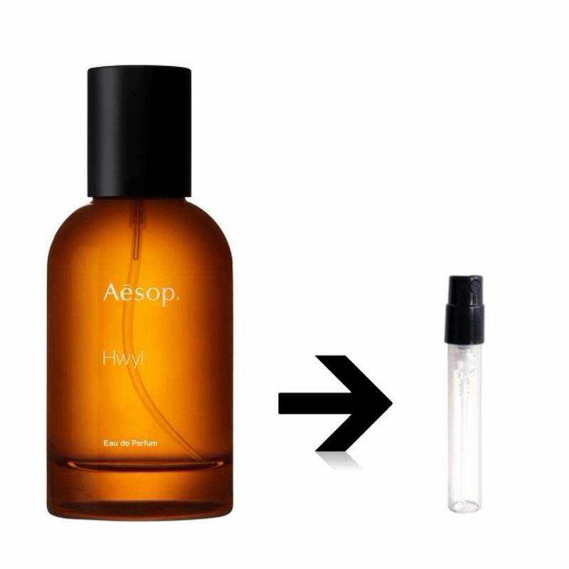 香水　Aesop Tacit その他詰め合わせ 香水 Aesop Tacit その他詰め合わせ