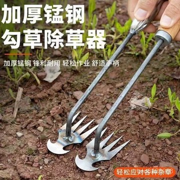 💥在臺24H💥手握式鬆土挖野菜 新款除草神器 連根拔草工具園藝耙子錳鋼 小洋鎬 小號手鋤 窄剷 寬剷 五齒耙 加厚兩用鋤