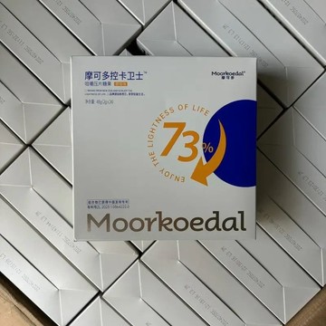 【台灣出貨】摩可多控卡衛士壓片糖果咀嚼小黑咖啡官方正品