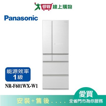 Panasonic國際600L無邊框鏡面玻璃六門變頻冰箱NR-F601WX-W1_含配送+安裝【愛買】