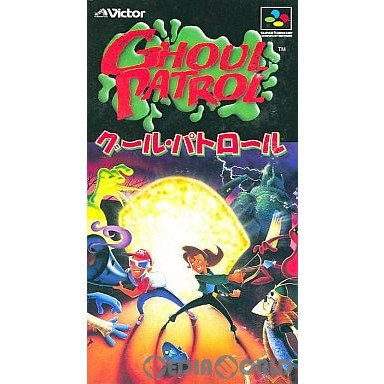 中古即納』{箱説明書なし}{SFC}グール・パトロール(GHOOL PATROL