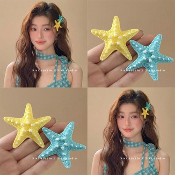 『臺灣出貨』新款彩色海星髮夾女生多巴胺氛圍感拍照側邊劉海髮卡海邊度假髮飾✨好物甄選
