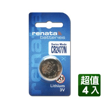 瑞士renata  CR2477N  3V鈕扣型電池(4入)