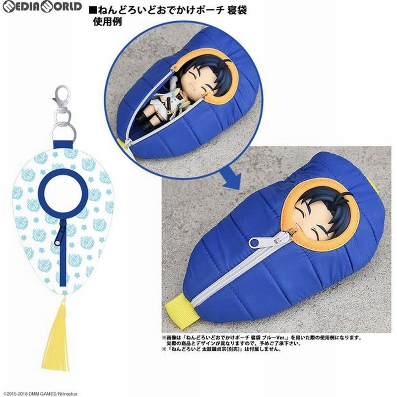 新品即納 Fig ねんどろいどおでかけポーチ 寝袋 太鼓鐘貞宗 たいこがねさだむね 刀剣乱舞 Online ねんどろいど用アクセサリ ホビーストック 通販 Lineポイント最大0 5 Get Lineショッピング
