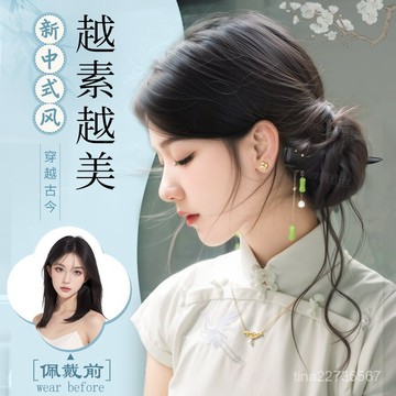 臺中出貨✨可開發票子頭假髮抓夾古風漢服假髮花苞頭氣質仿真人髮蓬鬆自然假髮髮包 SYRH