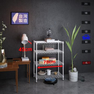 客尊屋-粗管小資型 45x70X105Hcm 白騎士四層架