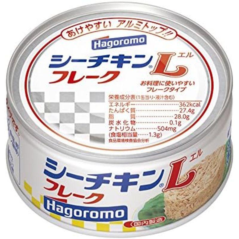 はごろも シーチキンLフレーク EO 140g