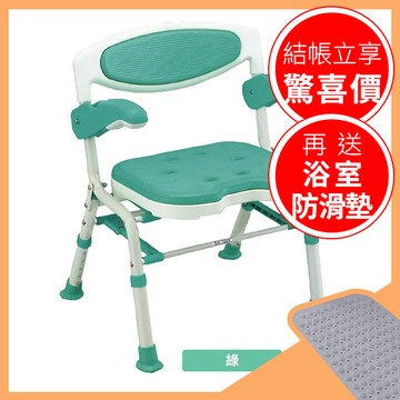 【SHIMA】洗澡椅 綠色 S7250【R1BT6442GRN0000】