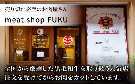 ＜佐賀牛100%！＞佐賀牛A5ランク ミンチ 1kg（500g×2） 吉野ヶ里町  meat shop FUKU 黒毛和牛 国産 佐賀県産 ブランド和牛 1000g[FCX014]