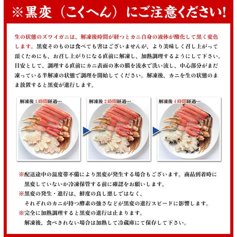 かに カニ 蟹 ズワイガニ お刺身OK カット生ずわい蟹 A.一番人気の定番品700g(総重量1kg) B.特大棒 ポーション 300g C.特大爪 爪下 肩肉1kg ギフト