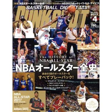 ＤＵＮＫ　ＳＨＯＯＴ(２０１７年４月号) 月刊誌／日本スポーツ企画出版