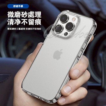 霧面手機殼 💕 磨砂殼 適用 iphone 17 iphone 16  i14  i13  i12 保護殼 防摔殼