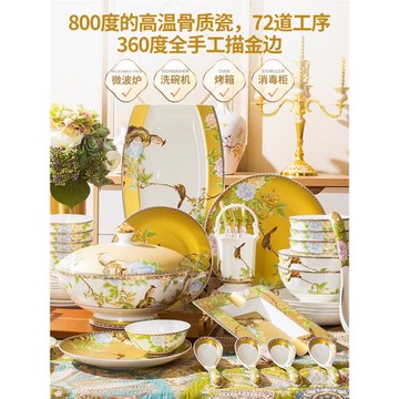 景德鎮骨瓷餐具套裝新中式復古家用金色鑲邊輕奢陶瓷碗盤碗碟套裝