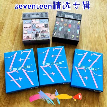 *韓國正版代購*SEVENTEEN精選專克拉盤IS RIGHT HERE專全新未拆包郵