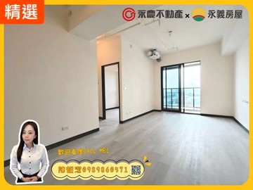 A7✨大華旭✨無限景觀高樓全新四房車｜雙衛浴開窗｜桃園市龜山區樂學三路