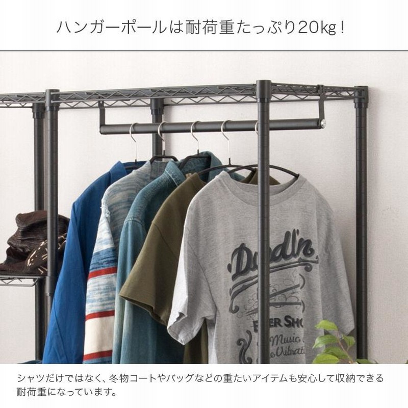ハンガーラック スチールラック おしゃれ ラック 幅100 3段