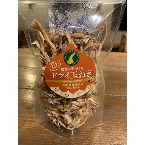 名手農園 淡路島 乾燥玉ねぎ　たまねぎ 50g×2