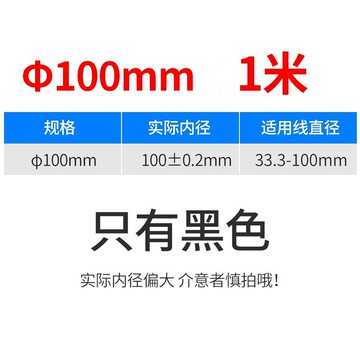 、帶膠耐磨縮管電線倍數熱塑套管頭絕緣數據線收縮電工四倍4倍鞋