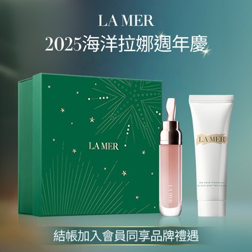 【LA MER海洋拉娜】頂級潤色護唇｜修護唇萃7ml-5色可選 收禮者自選色號｜贈護手霜