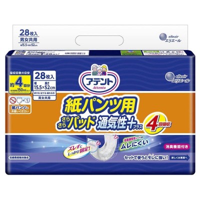 アテント 夜1枚安心パッド モレを防いで朝までぐっすり 8回吸収 28枚