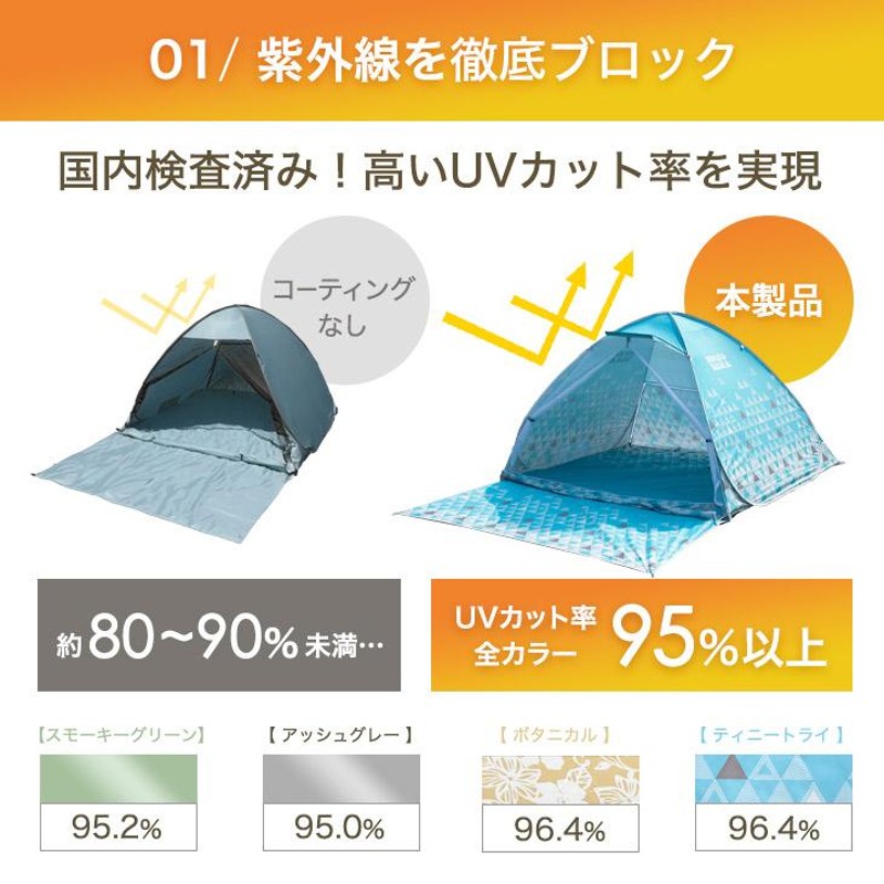 テント キャンプ おしゃれ キャンプ用品 ポップアップテント 250cm 