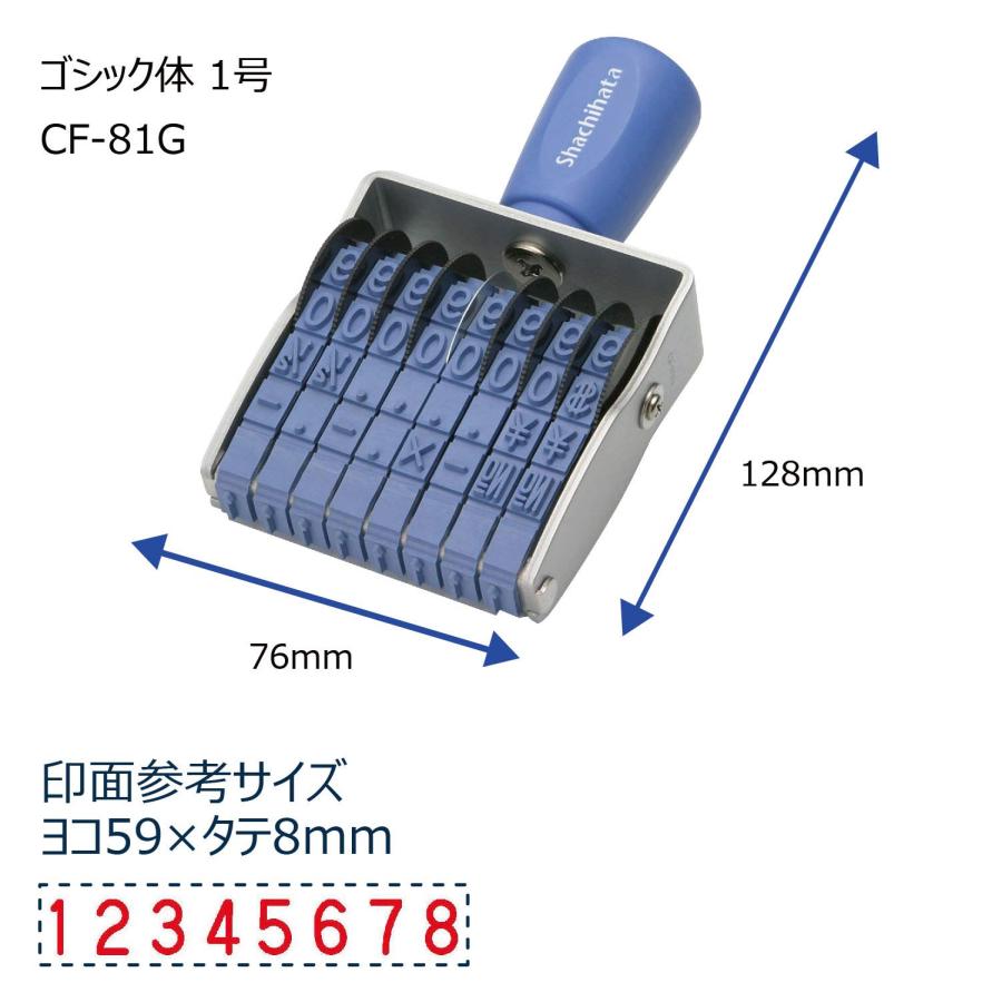 シャチハタ スタンプ 回転ゴム印 欧文8連 1号 捺印サイズ 約59×8ミリ ゴシック体