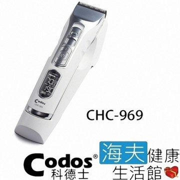 海夫健康生活館 Codos 科德士 鍍鈦合金+陶瓷刀頭 智能恆速 4段動刀 專業理髮器_CHC-969