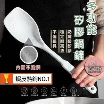 【M&A居家生活】網路熱銷NO.1新品英國工藝食品級多功能矽膠鍋鏟耐熱220º 不沾鍋鏟 煎鏟 鍋鏟120g重