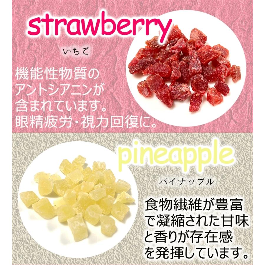 7種のドライフルーツ お徳用 500g メガ盛り ダイスカット MIX ミックス 果物 保存 訳あり 母の日 父の日