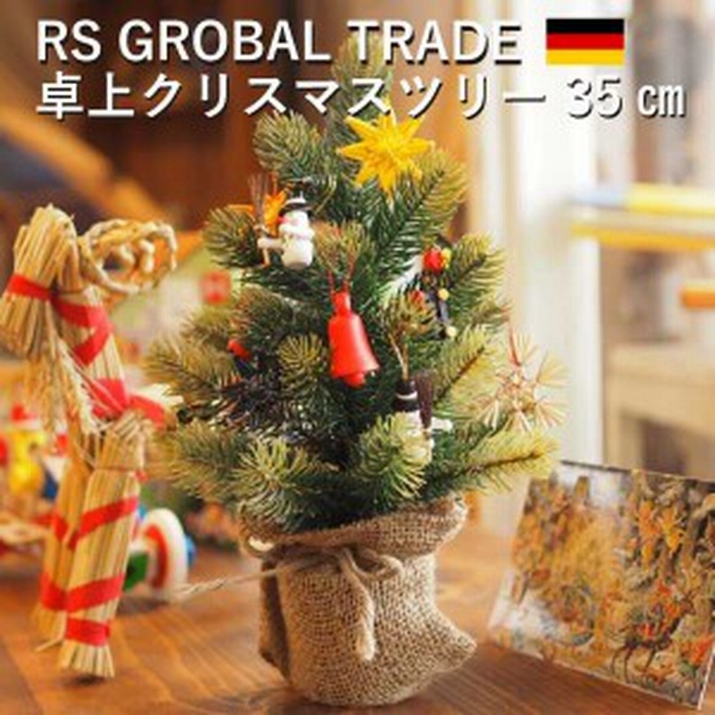 Rs Global Trade Rsグローバルトレード社 Rgt 卓上クリスマスツリー 35cmクリスマスツリー 飾り オーナメント ドイツ もみの木 通販 Lineポイント最大1 0 Get Lineショッピング