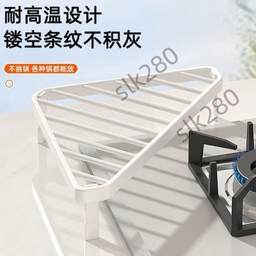 🔥slk嚴選🔥購滿199出貨鍋架廚房金屬鐵架三角置物架湯盆防燙檯面轉角架家用多功能收納架嚴選