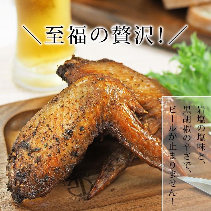  唐揚げ 国産 手羽先 ハーブ＆ペッパー 25本(1.4kg) 惣菜 おつまみ フライドチキン 肉 生 チルド パーティー オードブル