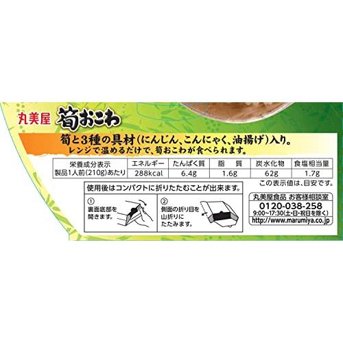 丸美屋食品工業 レンジで簡単! 筍おこわ 味付けおこわ付き 210g×6個