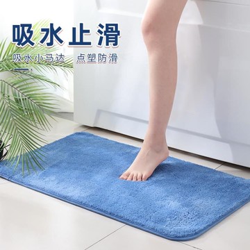 浴室地墊 浴室吸水地墊衛生間門口防滑墊子廁所踩腳墊門墊進門臥室家用地毯