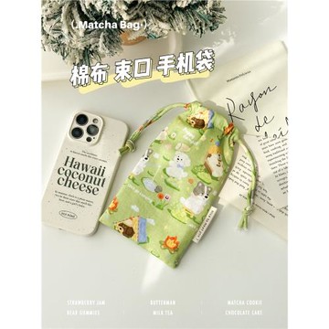 草地野餐 加厚束口棉布雜物收納袋女 新款大屏手機便攜保護袋