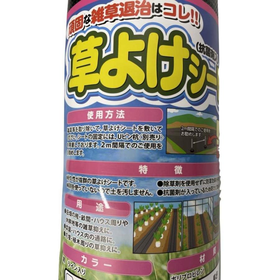 防草シート 2m×10m 5本セット 耐久年数2年から3年 草よけシート 抗菌剤 UV剤入り 雑草対策 太陽光発電 庭