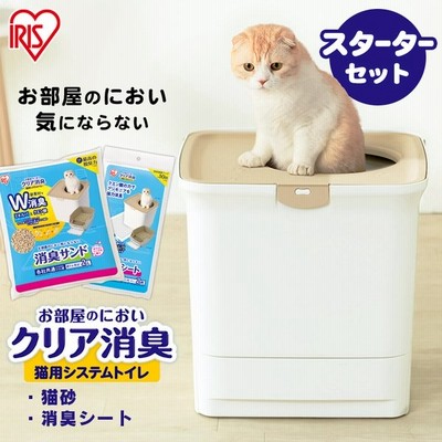 猫トイレ 猫 トイレ におい対策 上から猫トイレ ペットトイレ アイリスオーヤマ お部屋のにおいクリア消臭 猫用システムトイレ Onc 430 通販 Lineポイント最大get Lineショッピング