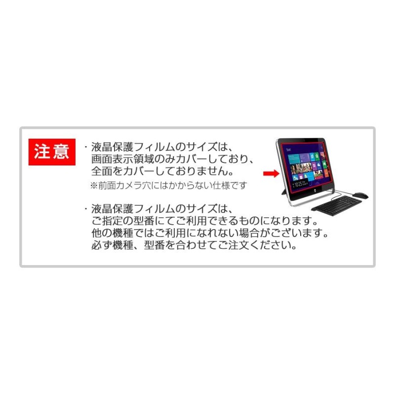 NEC LaVie Smart NS e PC-SN17CNSA6-1 15.6インチ 反射防止ノングレア液晶 保護 フィルム と キーボードカバー  | LINEブランドカタログ