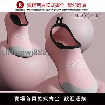 【公司貨優質服務】爬爬墊鞋套2025新款地毯鞋跑步跳操厚底襪子鞋四季防滑女士室內男【注意！訂單滿299出貨】