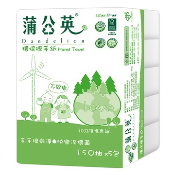 蒲公英 環保3折擦手紙150張*5包*2串