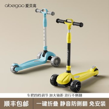 滑板車兒童2-3-6-8歲單腳踏板寶寶溜溜車大童小孩滑滑車發光輪