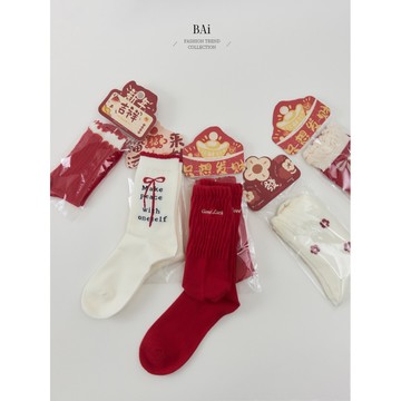 BAi白媽媽 喜氣禮物短襪／紅通通可愛花邊中筒襪－台灣現貨 隔日到貨【346467】