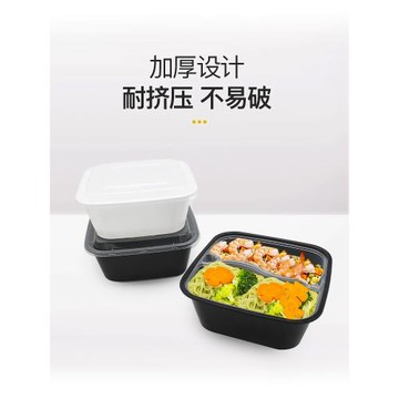 美式一次性餐盒雙層正方形1000ml快餐盒1250ml外賣便當蓋飯打包盒