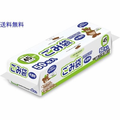 オルディ ゴミ袋 45L 半透明 50枚入取り出しやすい コンパクト収納 コンパクトボックス CB-45-50