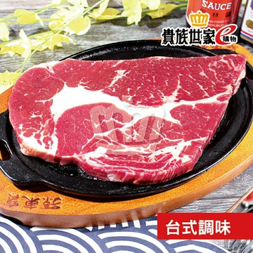 孫東寶超大塊牛排 375g±10％