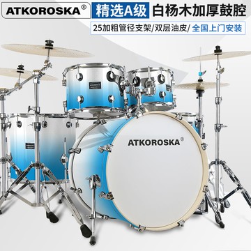 公司貨 免運開發票 演奏版架子鼓成人兒童家用爵士鼓初學者專業演奏包安裝